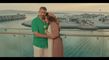 تطورات مثيرة تجمع ياسر جلال وآيتن عامر ضمن الحلقة 8 من مسلسل كلهم بيحبوا مودي